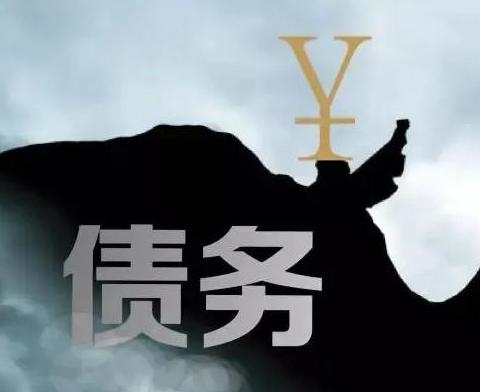 什么是债务优化，定日债务优化有什么效果？