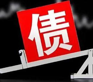 定日网贷债务重组是怎么做的？